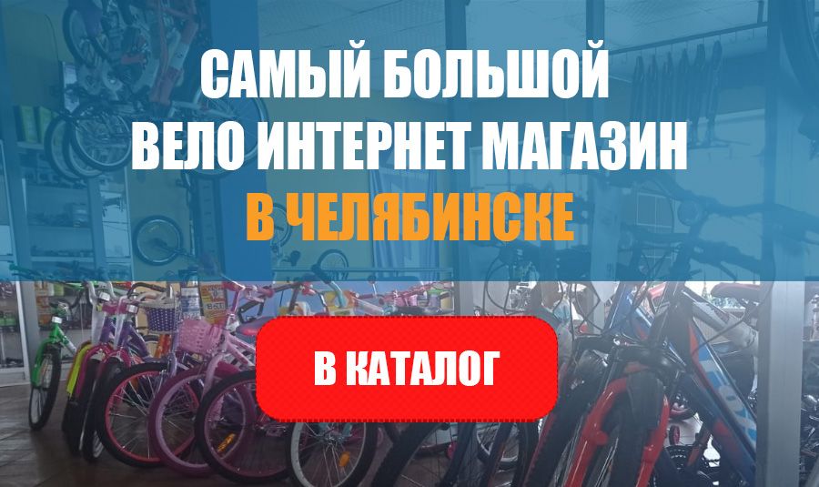 Велосипеды Fuji Фуджи в Челябинске - производитель Япония Велосипеды Fuji Фуджи в Челябинске - производитель Япония
